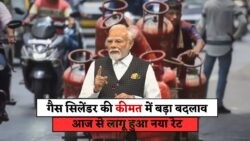 आज से हर घर को राहत: ₹120 सस्ता हुआ सिलेंडर, जानें पूरे देश में LPG रेट्स