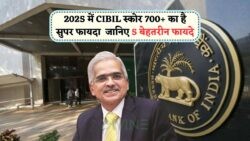 CIBIL स्कोर 700+: 2025 में ऐसे समझें Jackpot, जानिए कौन से फायदे आपका इंतजार कर रहे हैं!