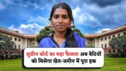 बेटियों के लिए ऐतिहासिक फैसला: सुप्रीम कोर्ट ने 2025 में दिया Father's Property Rights पर सबसे बड़ा Verdict!