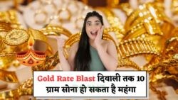 दिवाली पर सोना चमकाएगा निवेशकों की किस्मत – ₹80,000 का आंकड़ा छूने की उम्मीद