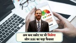 2025 की बड़ी खबर: लोन धारकों के लिए CIBIL स्कोर में फ्री में सुधार का मौका!