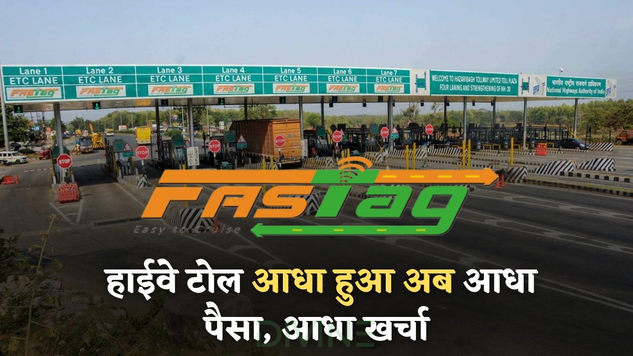 Toll Tax Rule