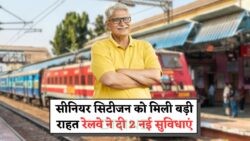 रेलवे ने फिर से शुरू की ये दो सेवाएं, सीनियर सिटीजन के सफर में बढ़ेगा आराम!
