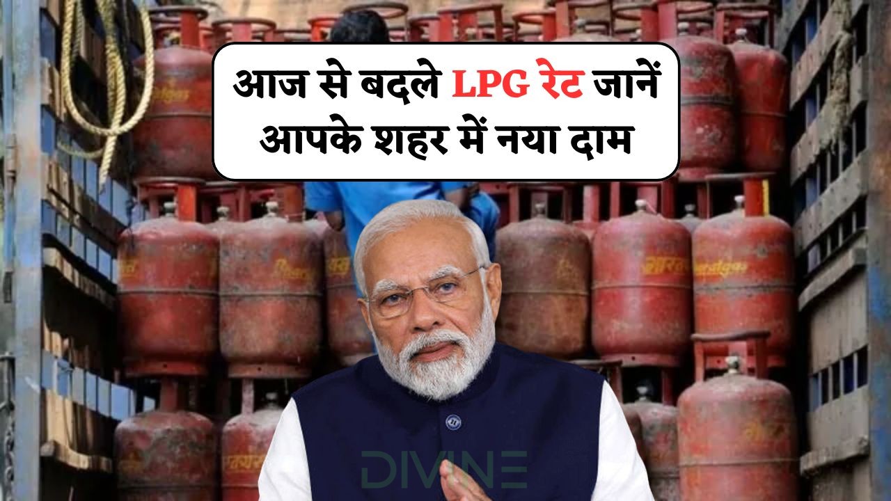LPG Rate Today